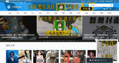 Desktop Screenshot of ck101.com